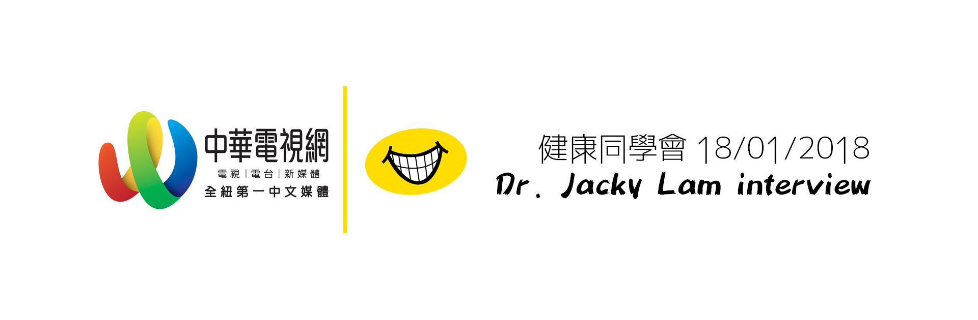 Healthy Teeth and Mouth Care – Dr. Jacky Lam TV Interview